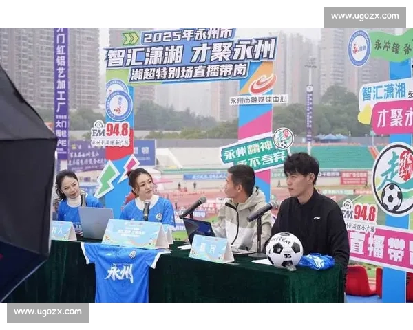 湘超永州 “相亲票” 再启：绿茵场里遇良缘